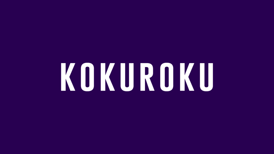Kokuroku